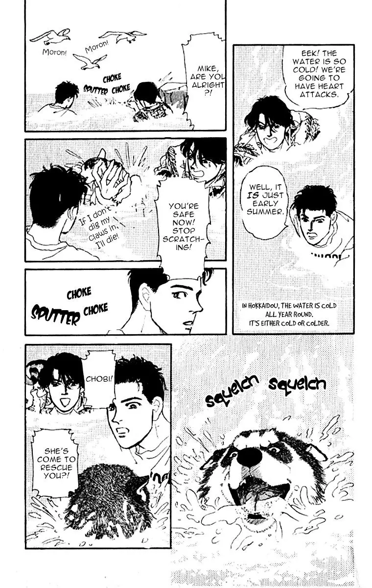 Doubutsu no Oishasan - 75 page 17