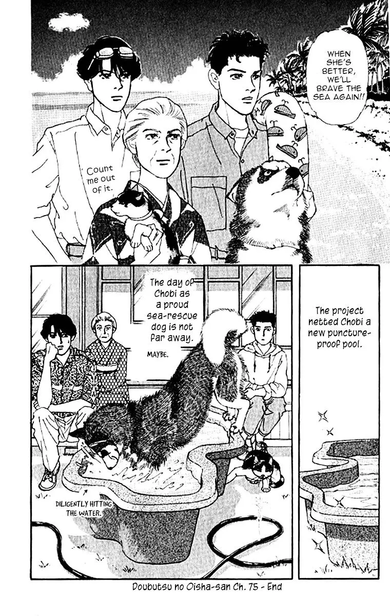 Doubutsu no Oishasan - 75 page 20