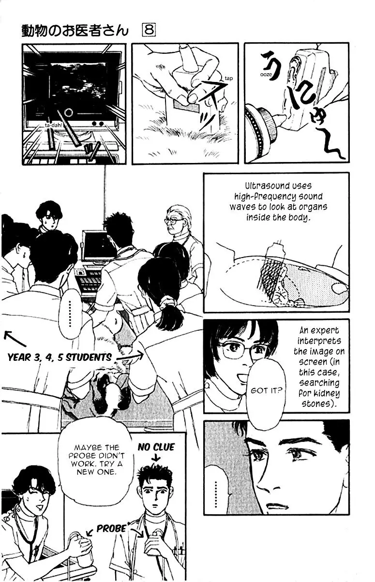 Doubutsu no Oishasan - 76 page 5