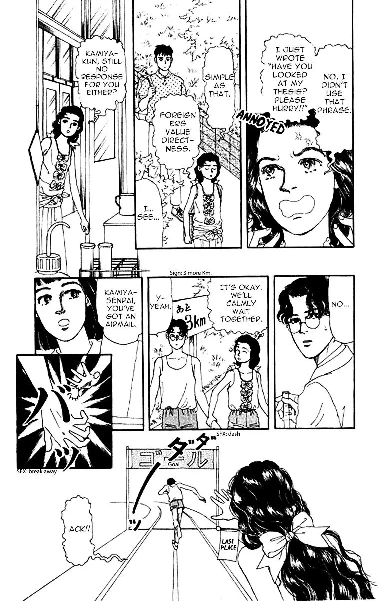 Doubutsu no Oishasan - 77 page 10