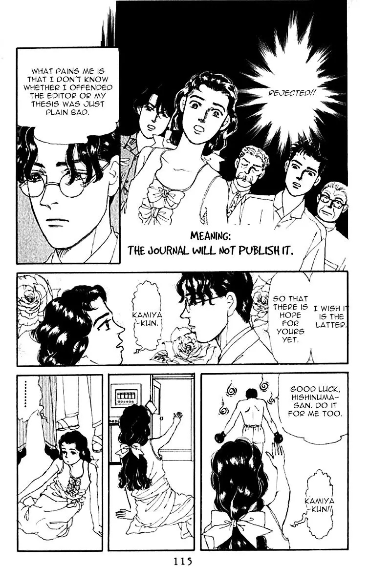 Doubutsu no Oishasan - 77 page 15