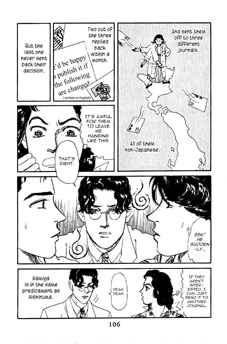Doubutsu no Oishasan - 77 page 6