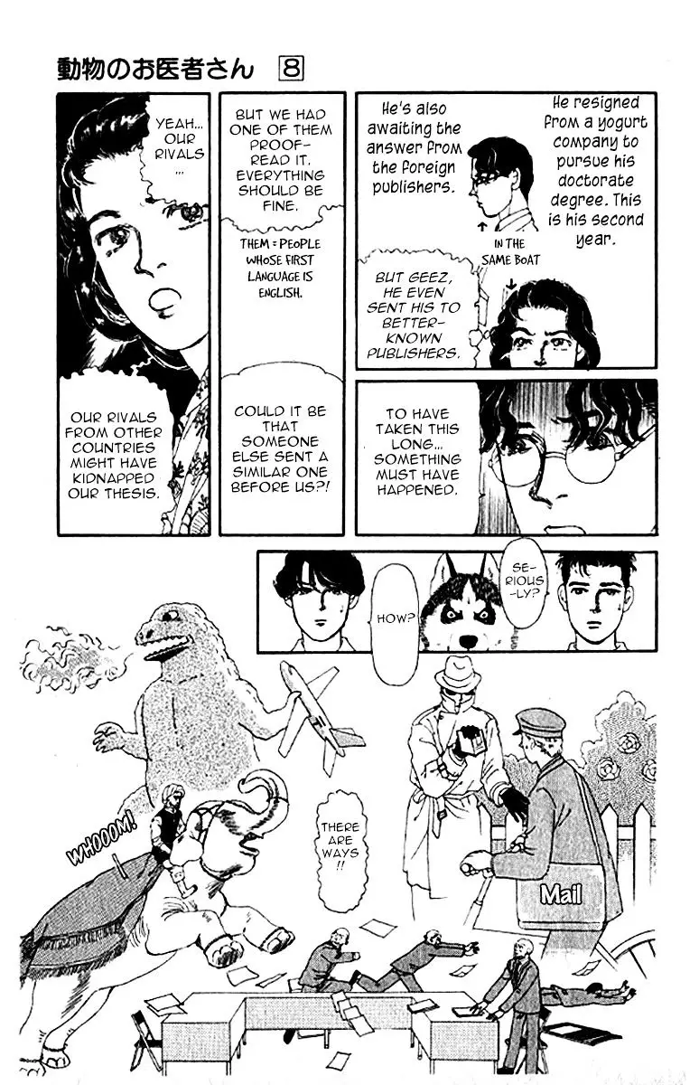 Doubutsu no Oishasan - 77 page 7