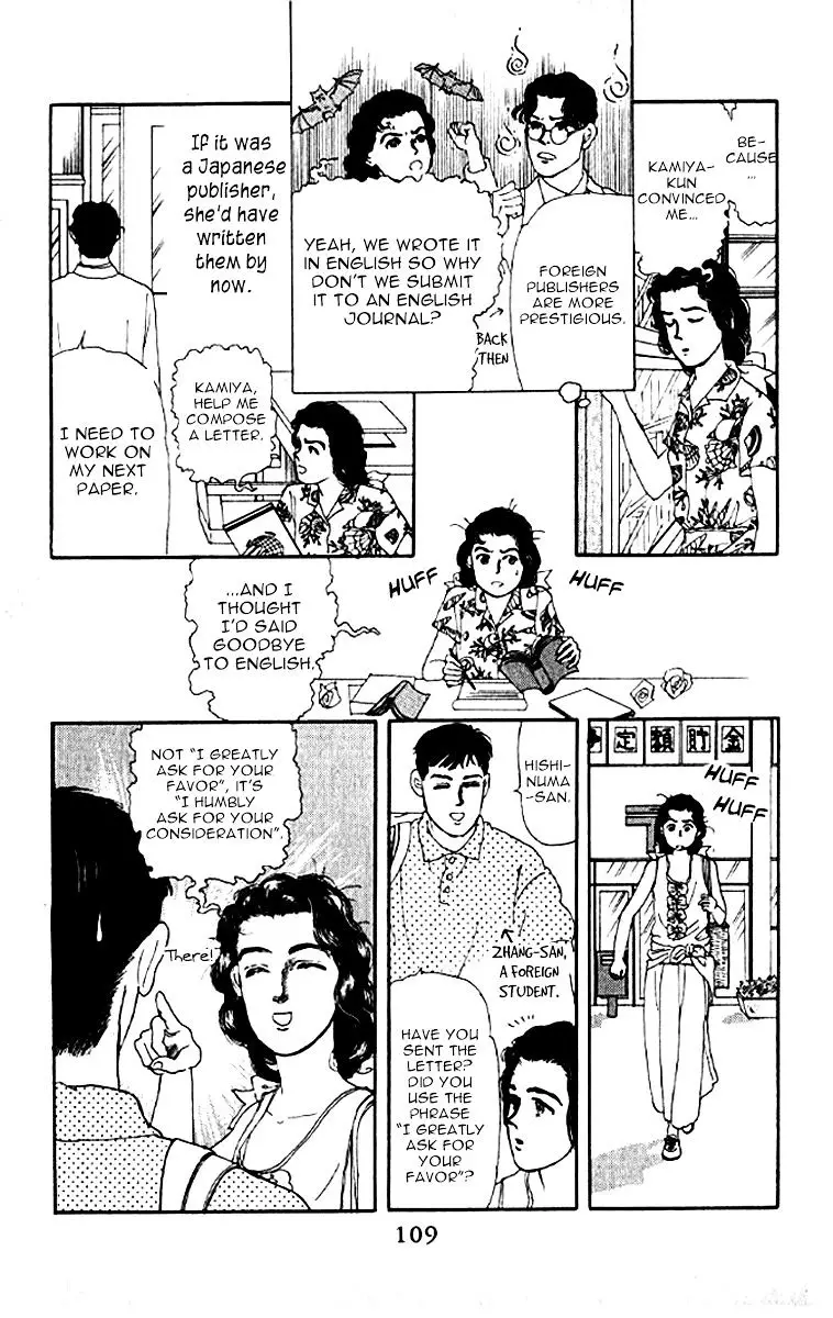 Doubutsu no Oishasan - 77 page 9