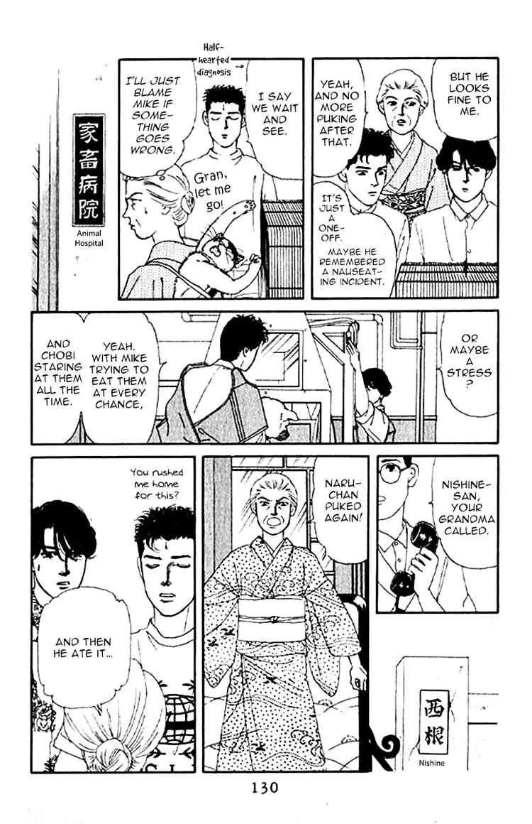 Doubutsu no Oishasan - 78 page 10