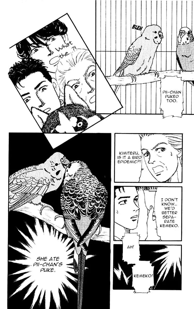 Doubutsu no Oishasan - 78 page 12