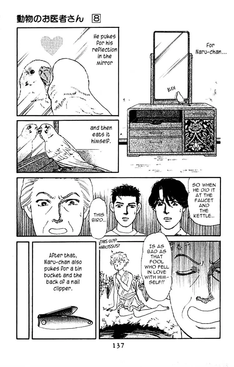 Doubutsu no Oishasan - 78 page 17