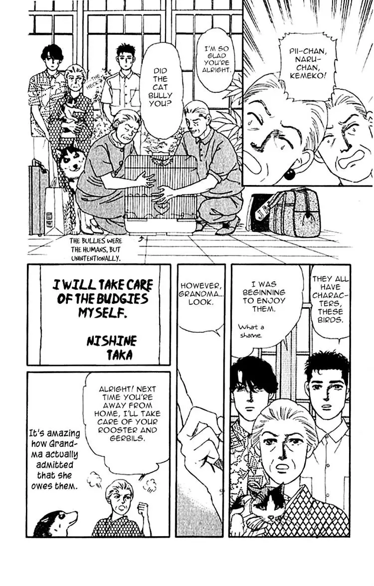 Doubutsu no Oishasan - 78 page 18
