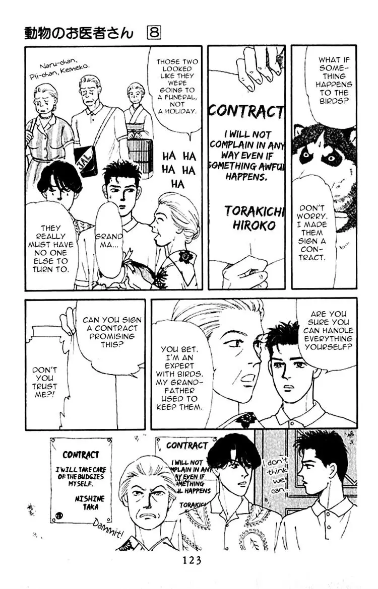 Doubutsu no Oishasan - 78 page 3