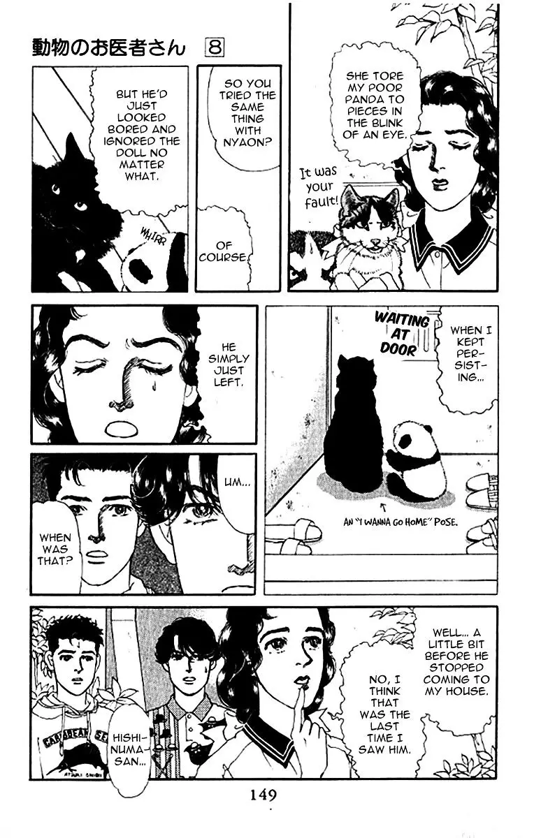 Doubutsu no Oishasan - 79 page 10