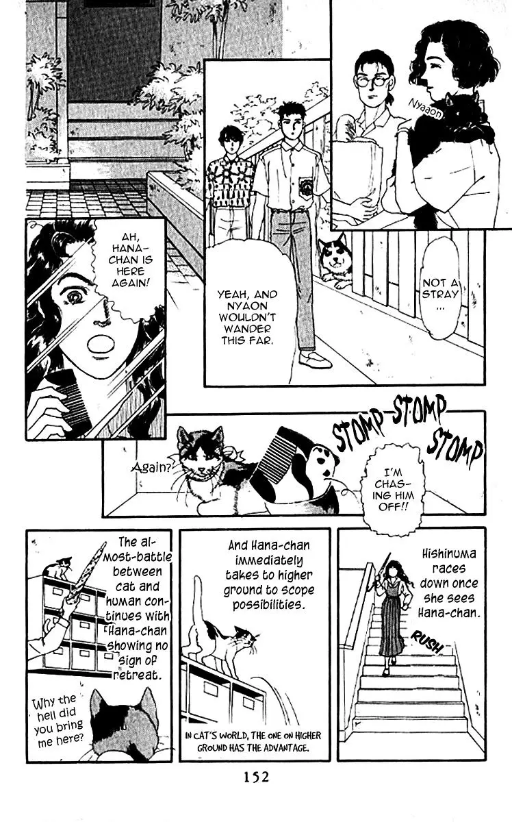 Doubutsu no Oishasan - 79 page 13