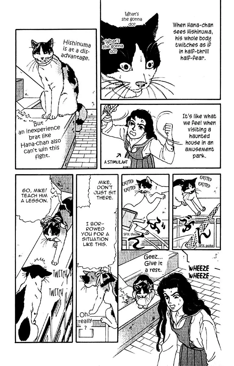 Doubutsu no Oishasan - 79 page 14