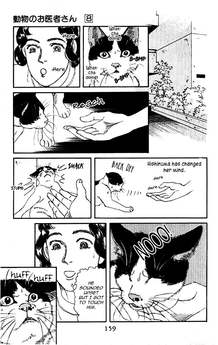 Doubutsu no Oishasan - 79 page 20