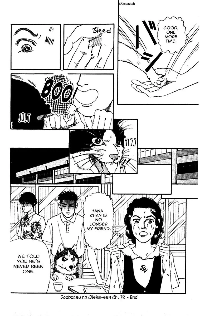 Doubutsu no Oishasan - 79 page 21
