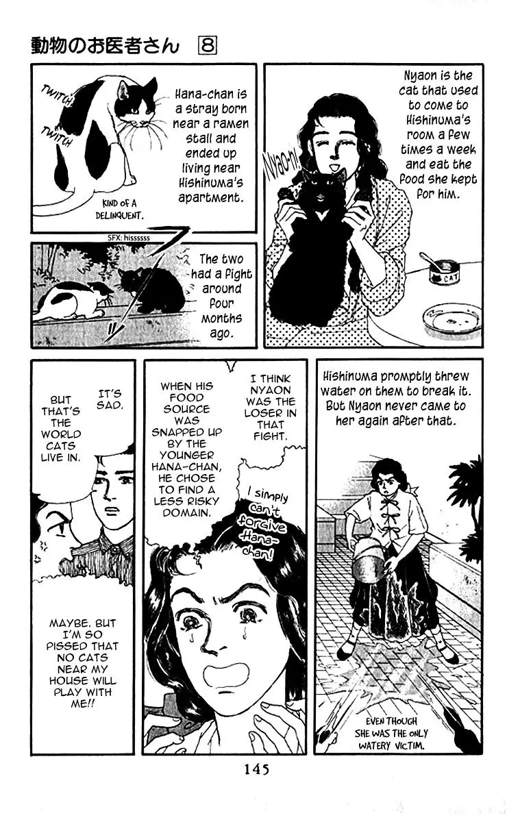 Doubutsu no Oishasan - 79 page 6