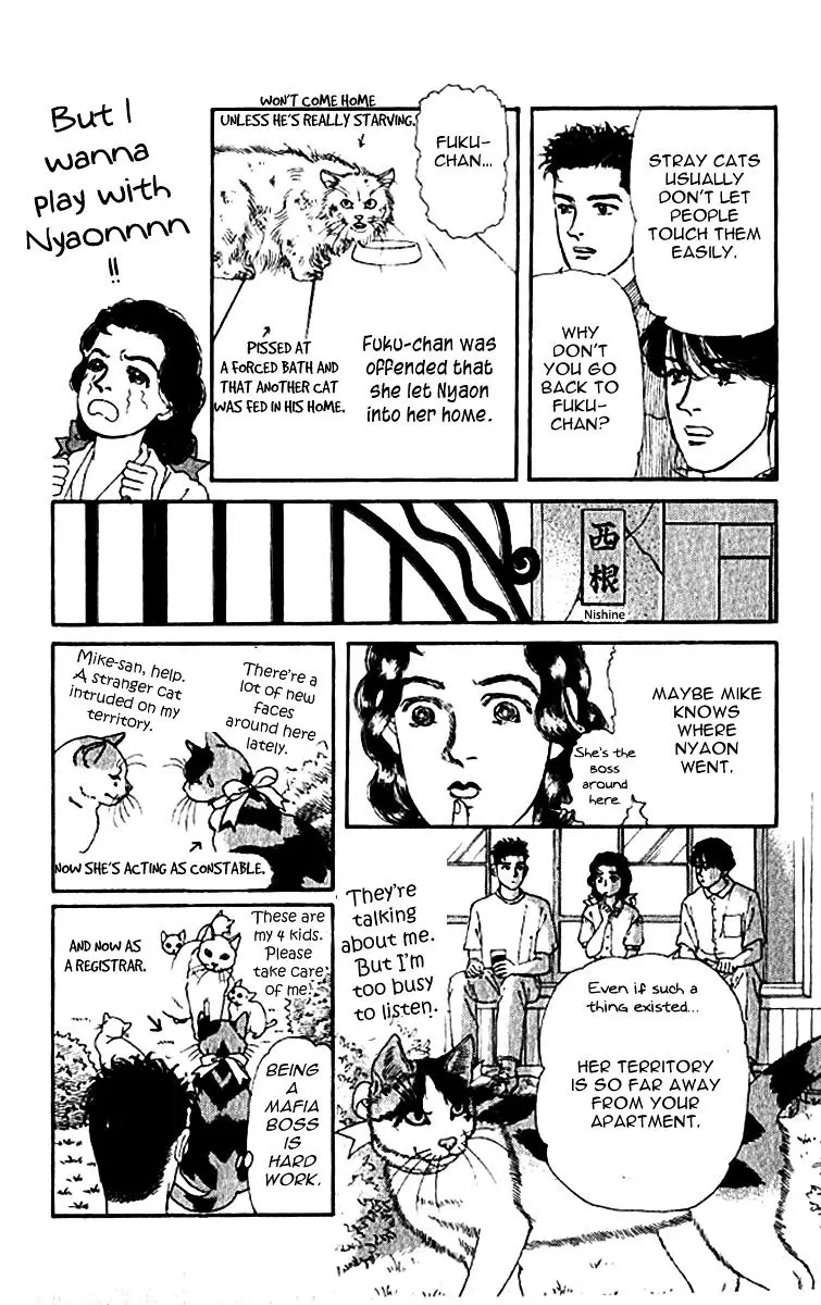 Doubutsu no Oishasan - 79 page 7