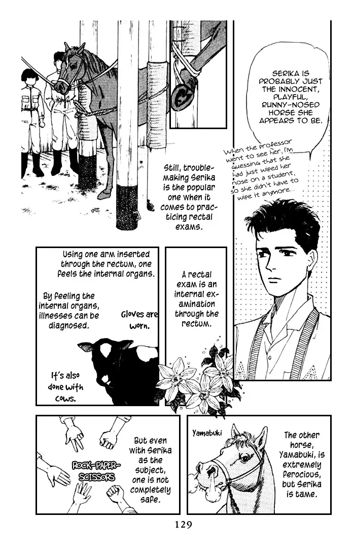 Doubutsu no Oishasan - 8 page 11