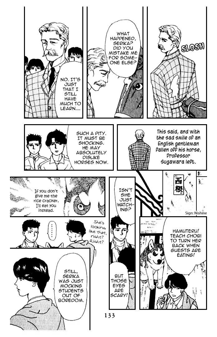 Doubutsu no Oishasan - 8 page 15