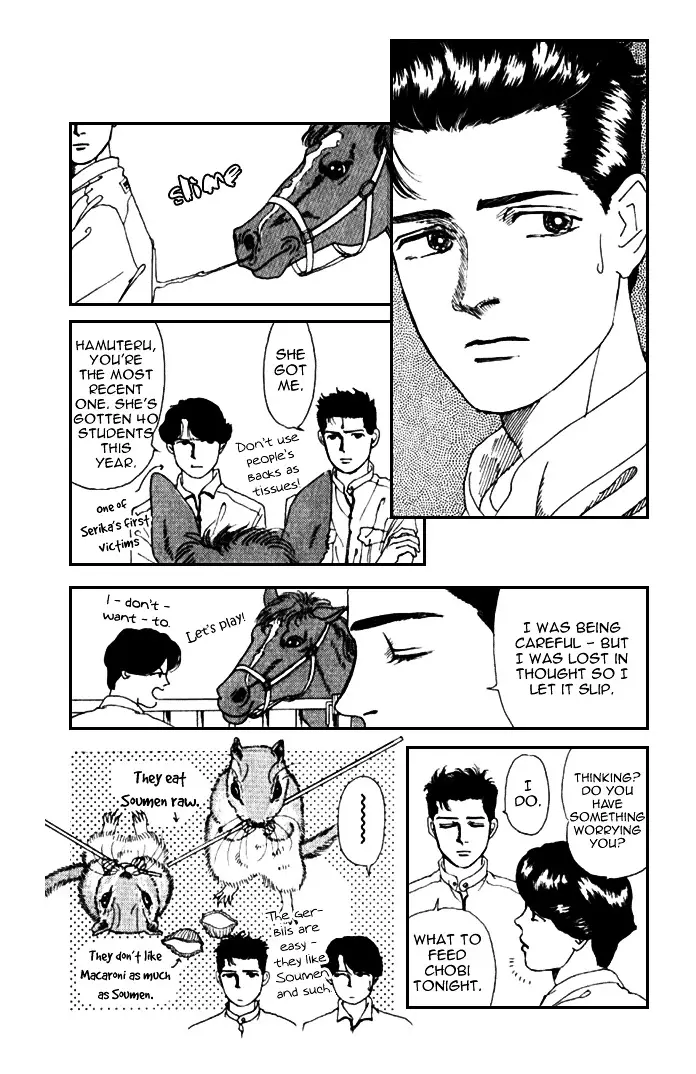 Doubutsu no Oishasan - 8 page 3