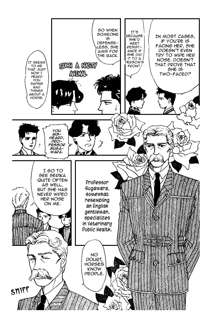 Doubutsu no Oishasan - 8 page 7