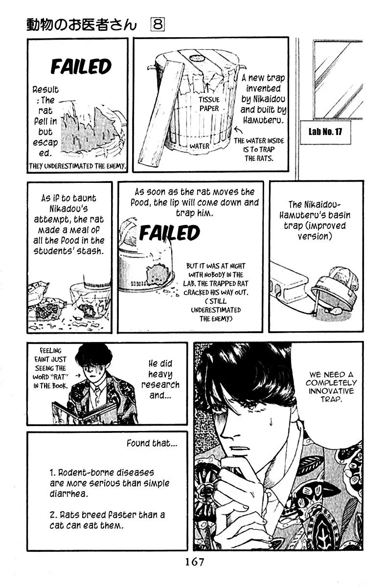 Doubutsu no Oishasan - 80 page 8