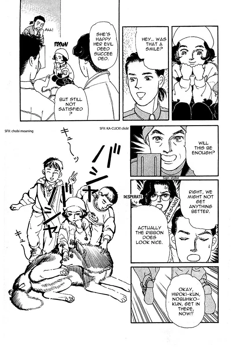 Doubutsu no Oishasan - 81 page 16
