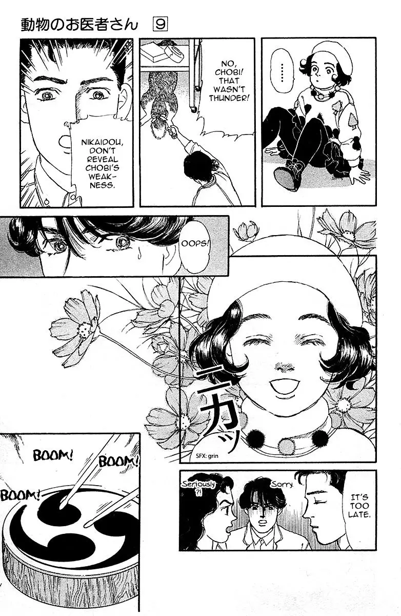 Doubutsu no Oishasan - 81 page 18