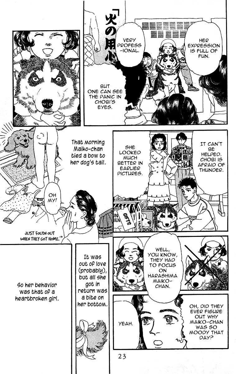Doubutsu no Oishasan - 81 page 20