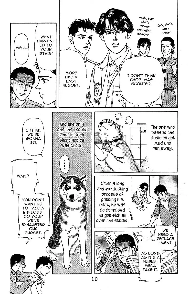 Doubutsu no Oishasan - 81 page 7