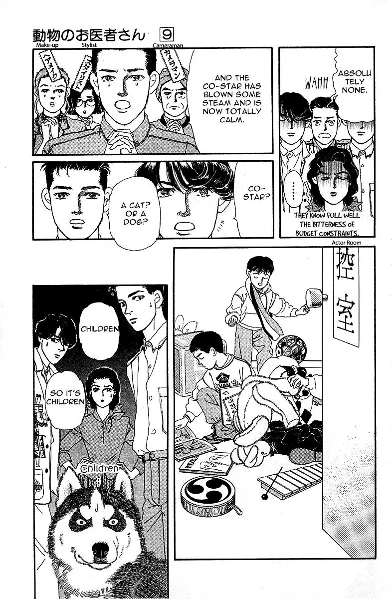 Doubutsu no Oishasan - 81 page 8