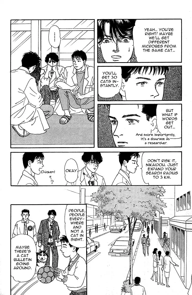 Doubutsu no Oishasan - 82 page 10
