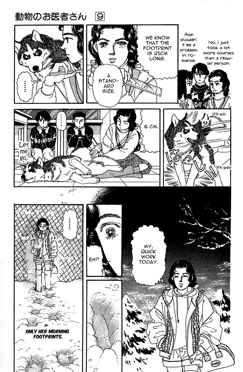 Doubutsu no Oishasan - 83 page 11
