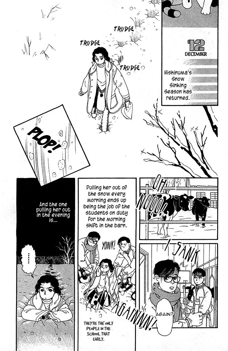Doubutsu no Oishasan - 83 page 4