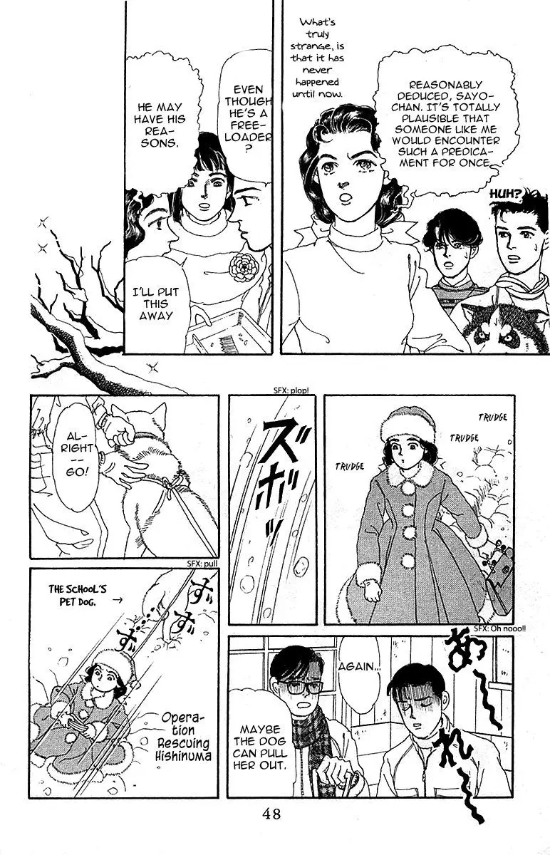 Doubutsu no Oishasan - 83 page 8