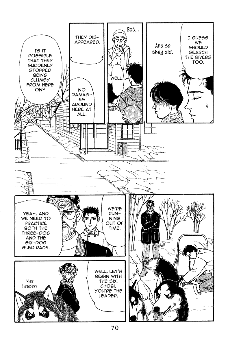 Doubutsu no Oishasan - 84 page 12