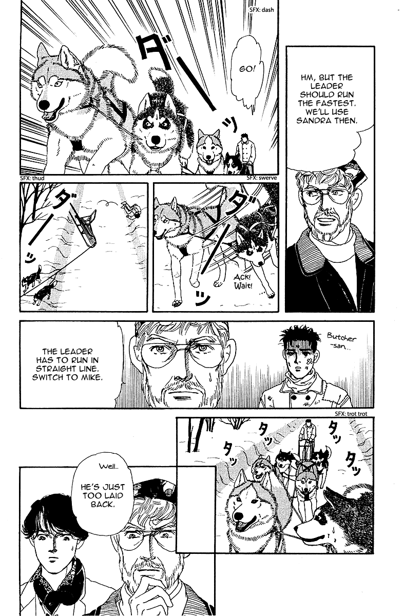 Doubutsu no Oishasan - 84 page 13