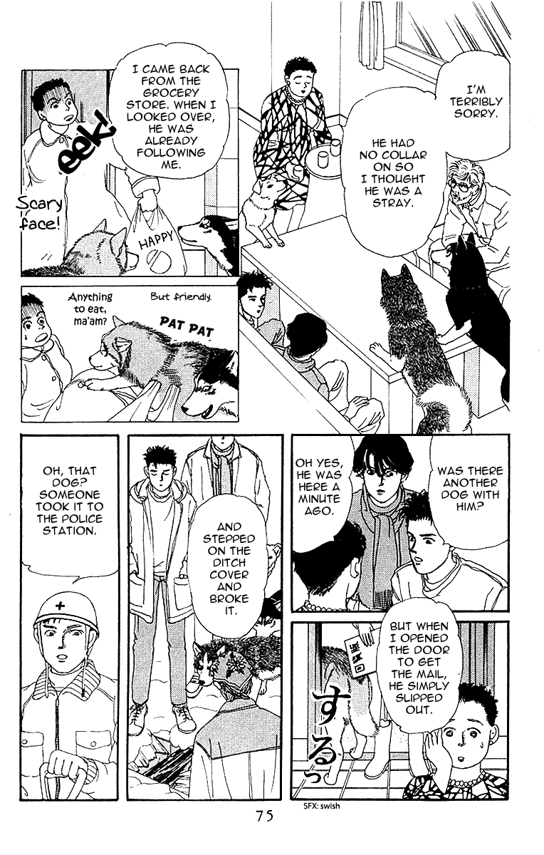 Doubutsu no Oishasan - 84 page 17