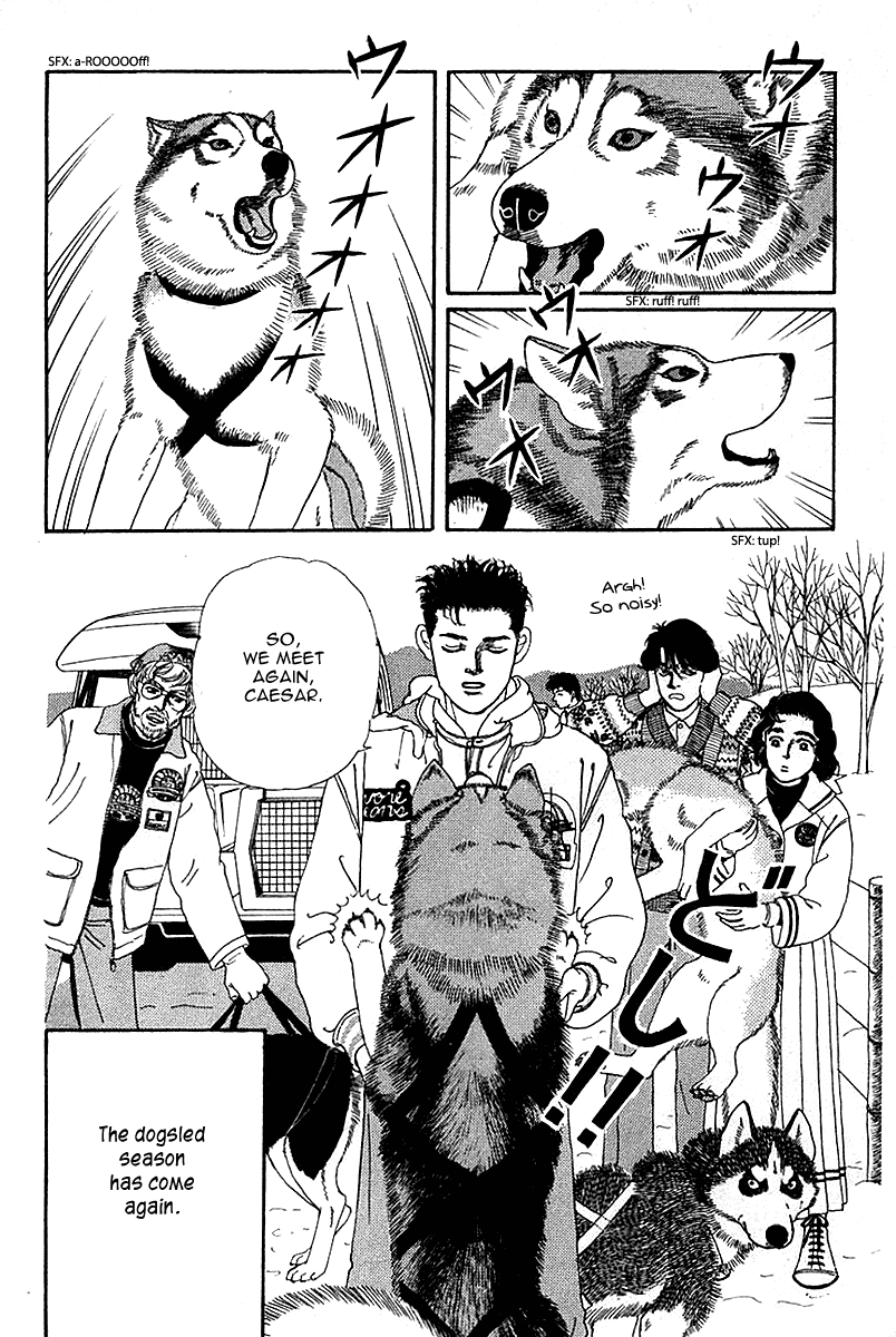 Doubutsu no Oishasan - 84 page 4