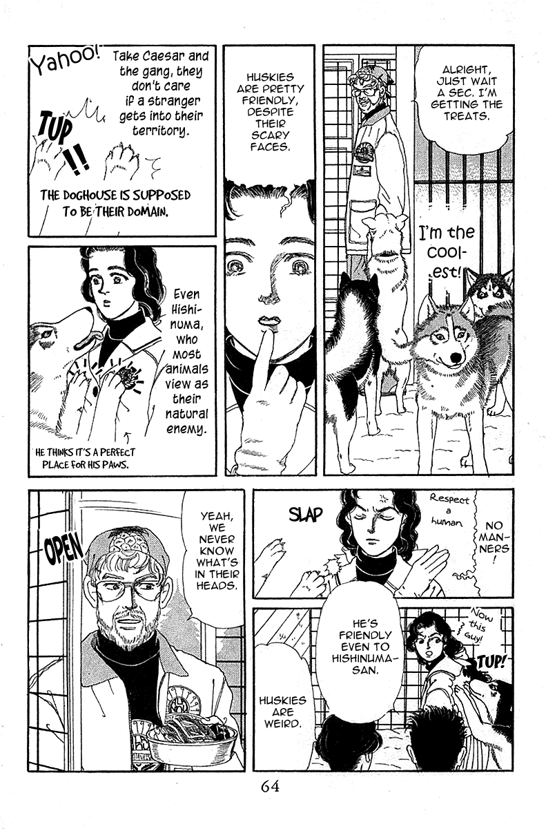 Doubutsu no Oishasan - 84 page 6