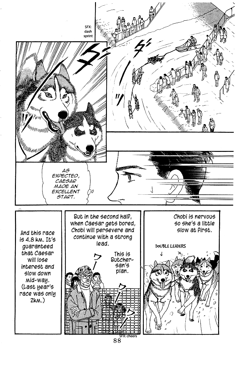 Doubutsu no Oishasan - 85 page 10