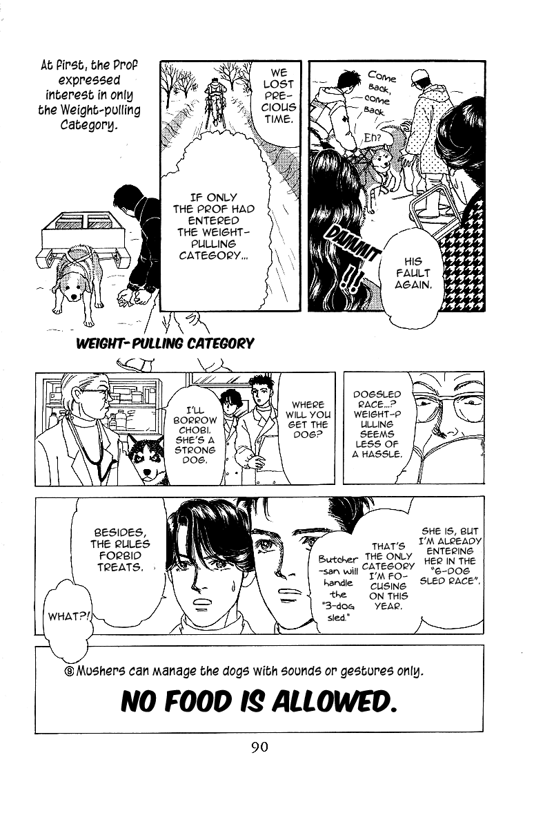 Doubutsu no Oishasan - 85 page 12