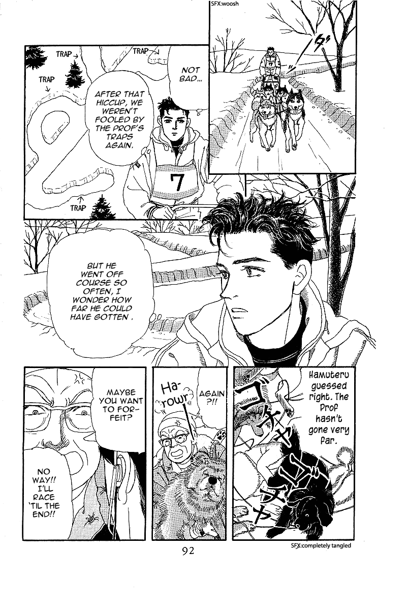 Doubutsu no Oishasan - 85 page 14