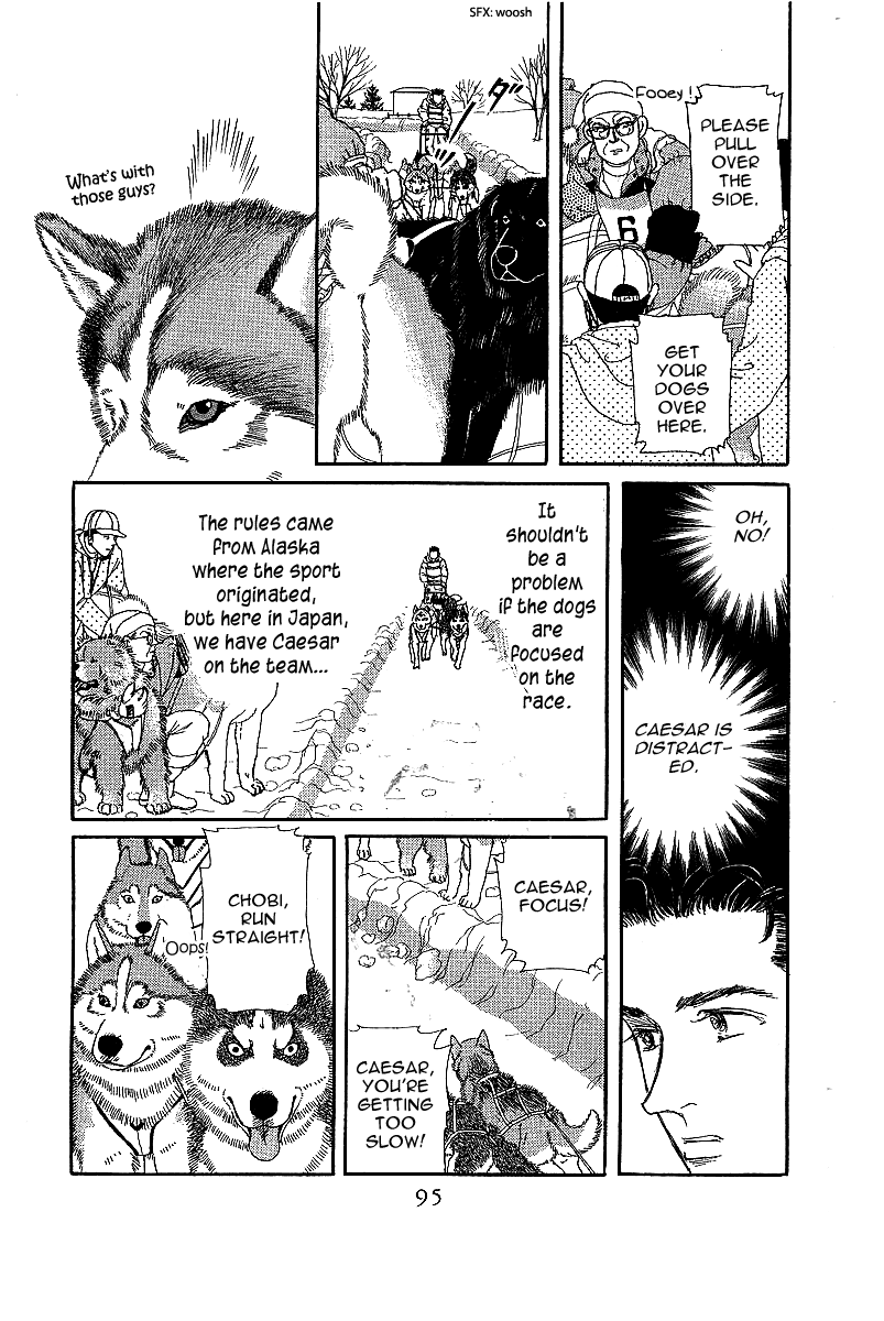 Doubutsu no Oishasan - 85 page 17