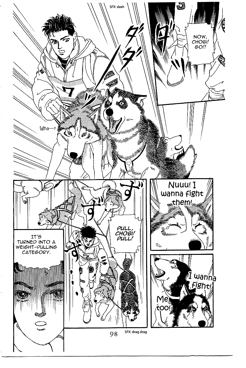 Doubutsu no Oishasan - 85 page 20