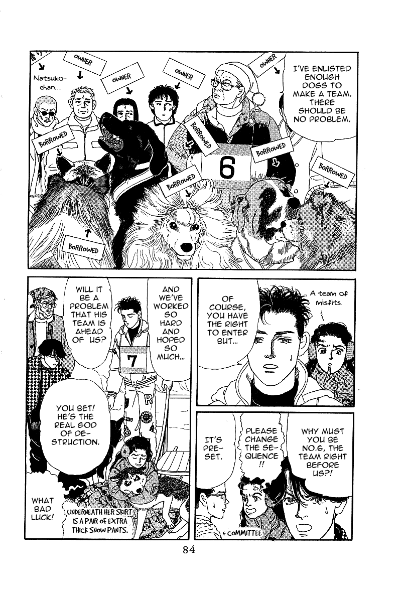 Doubutsu no Oishasan - 85 page 6