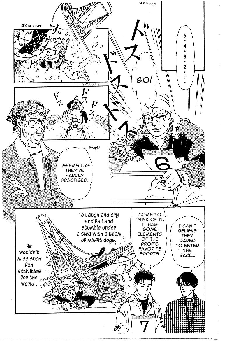 Doubutsu no Oishasan - 85 page 7