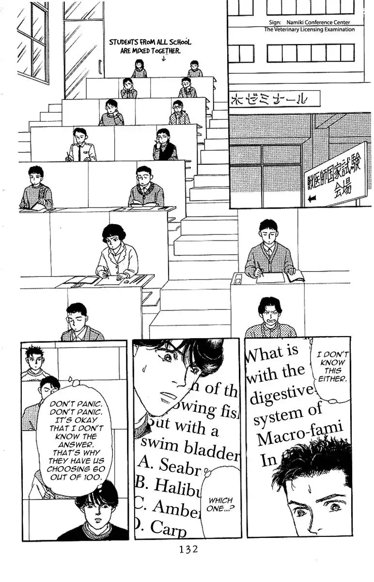 Doubutsu no Oishasan - 87 page 15