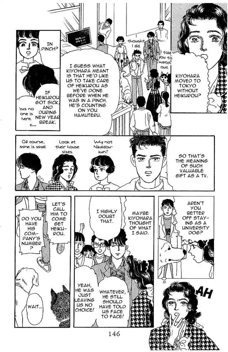 Doubutsu no Oishasan - 88 page 11