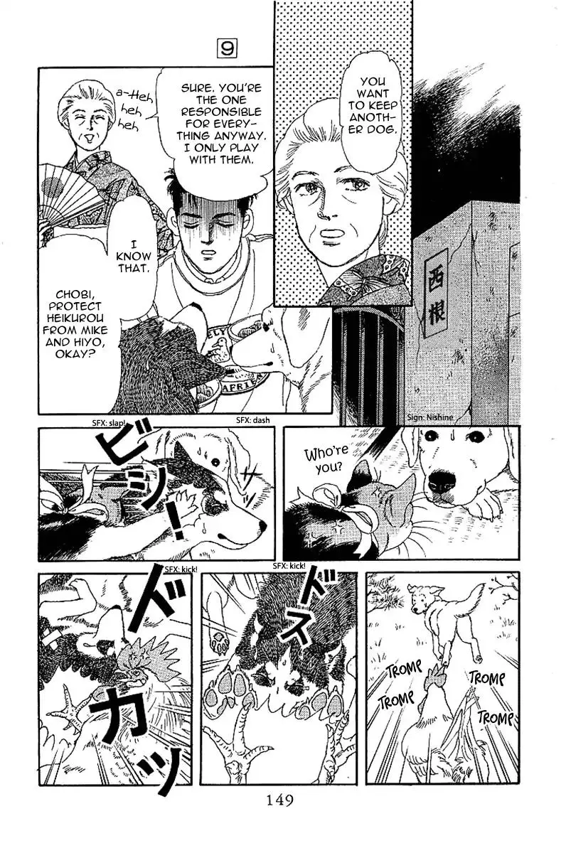Doubutsu no Oishasan - 88 page 14
