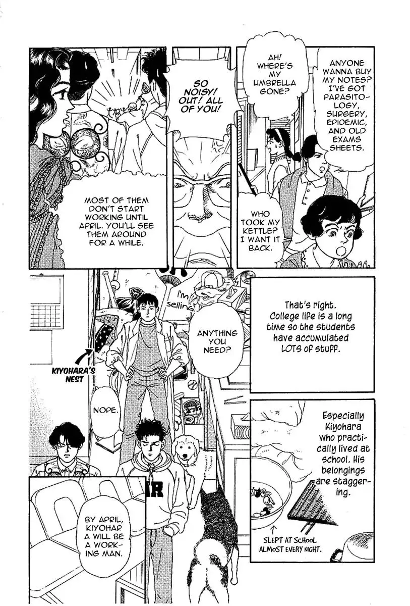 Doubutsu no Oishasan - 88 page 5
